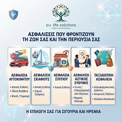 Πρακτορειακή